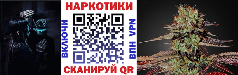 Купить COCAIN  Бошки Шишки  Alpha-PVP  ГАШ  Меф мяу мяу  Жуковский