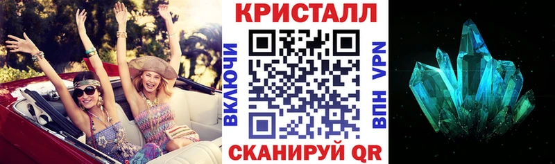 Купить закладки  Жуковский  АМФЕТАМИН VHQ 