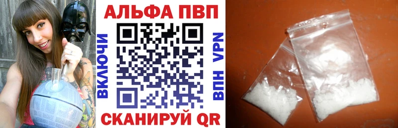 Купить где  Жуковский  Альфа ПВП Crystall 