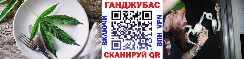 Купить где  Жуковский  Canna-Cookies марихуана 