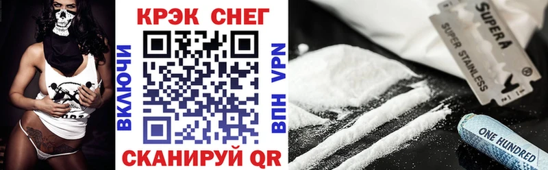 Купить  Жуковский  Кокаин Боливия 