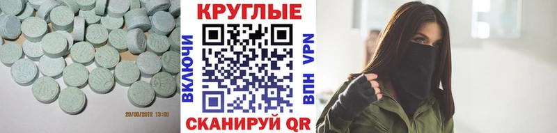 Ecstasy 280мг  Купить закладки  Жуковский 