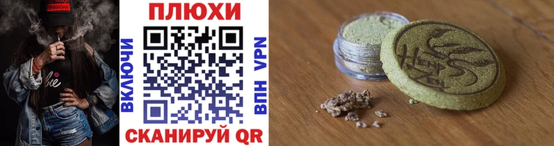 Гашиш Ice-O-Lator  Купить где  Жуковский 