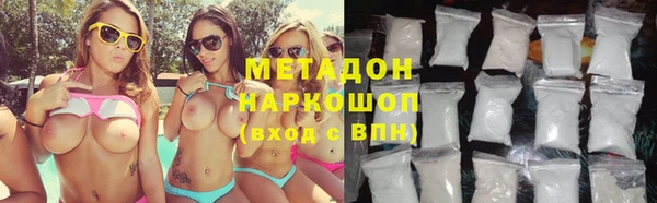 альфа пвп VHQ Красноперекопск