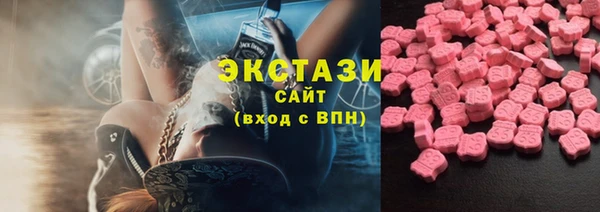 альфа пвп VHQ Красноперекопск
