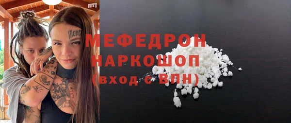 альфа пвп VHQ Красноперекопск