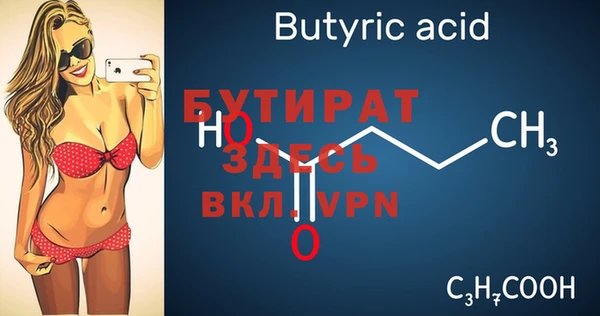 амф Краснотурьинск
