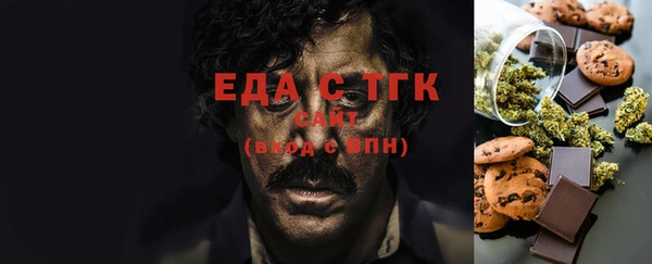альфа пвп VHQ Красноперекопск