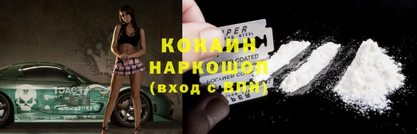 альфа пвп VHQ Красноперекопск