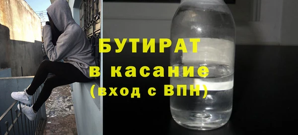 альфа пвп VHQ Красноперекопск