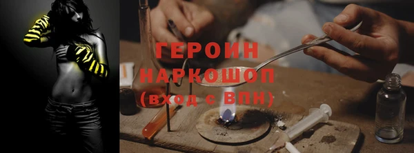 винт Краснослободск