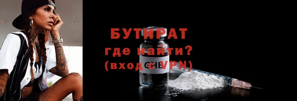 винт Краснослободск