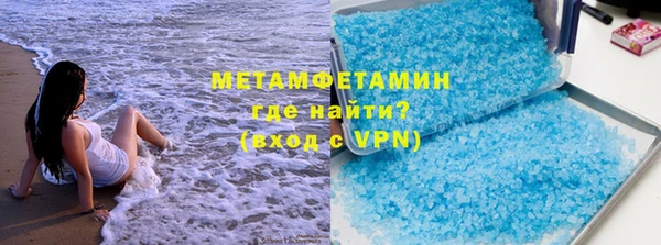 амф Краснотурьинск