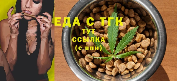 альфа пвп VHQ Красноперекопск
