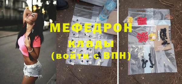 альфа пвп VHQ Красноперекопск