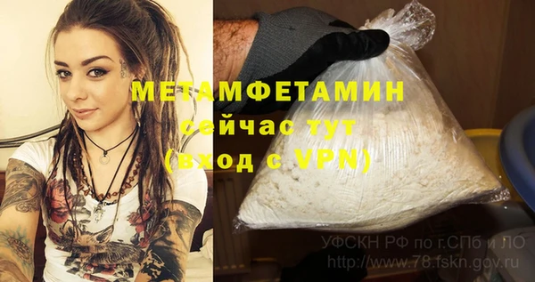 амф Краснотурьинск
