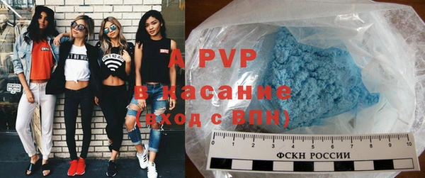 альфа пвп VHQ Красноперекопск