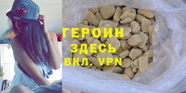 альфа пвп VHQ Красноперекопск