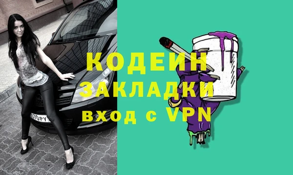 винт Краснослободск