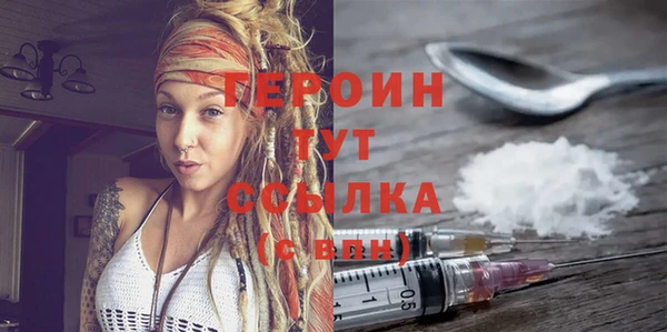 альфа пвп VHQ Красноперекопск