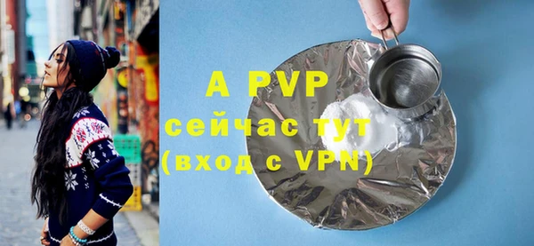 альфа пвп VHQ Красноперекопск