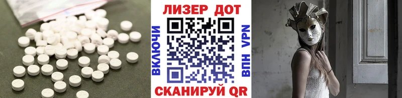 Купить  Жуковский  ЛСД экстази кислота 