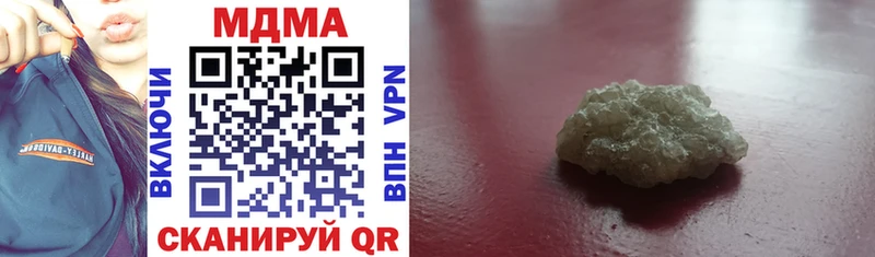 Купить где  Жуковский  MDMA Molly 