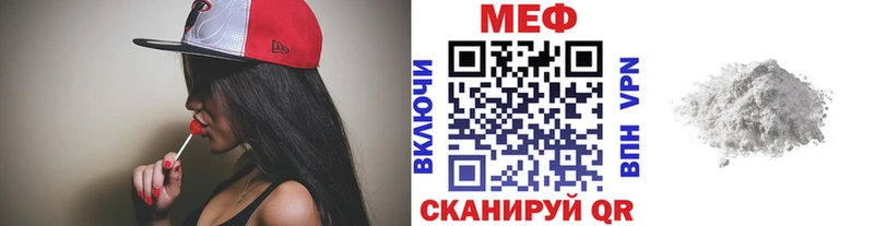 Купить где  Жуковский  Меф кристаллы 