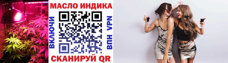 Дистиллят ТГК THC oil  Купить закладки  Жуковский 